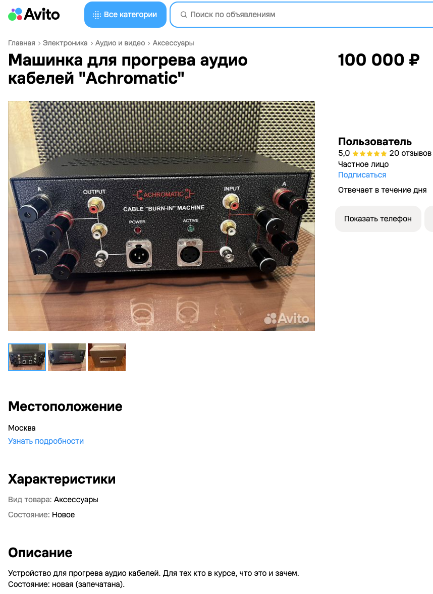 Screenshot 2026-08-28 at 07.43.04.png