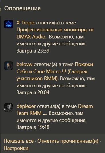 ответил завтра )).JPG