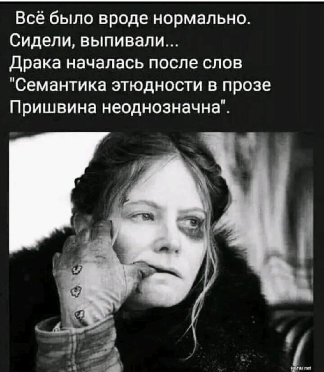 Семантика этюдности.jpg