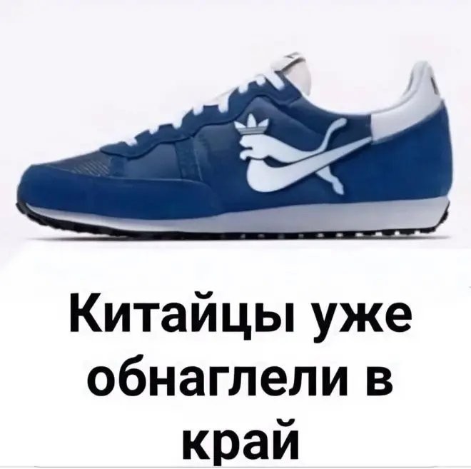 АдиПуНАйк.jpg