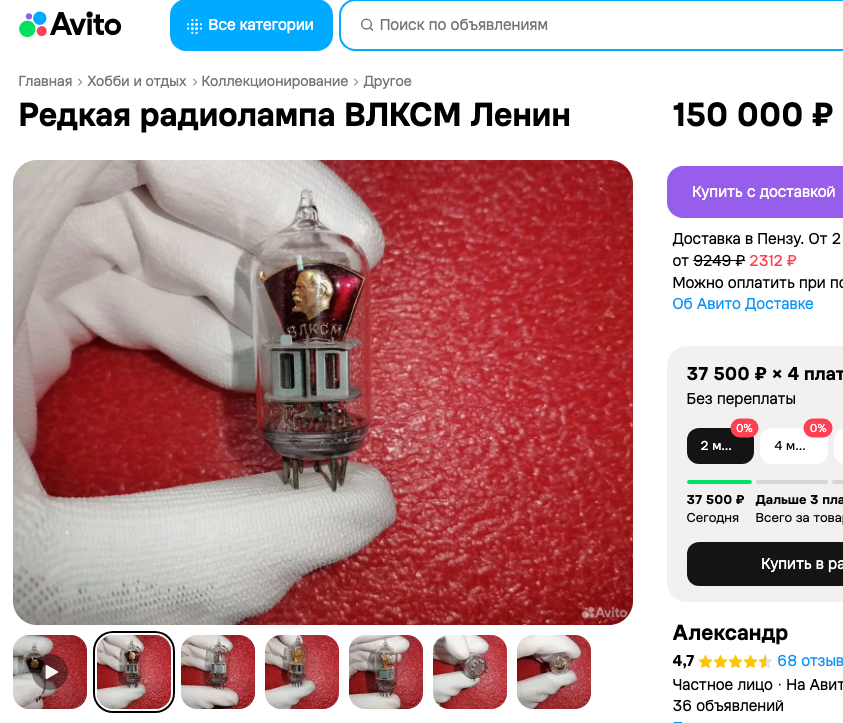 Screenshot 2026-09-23 at 16.44.50.png