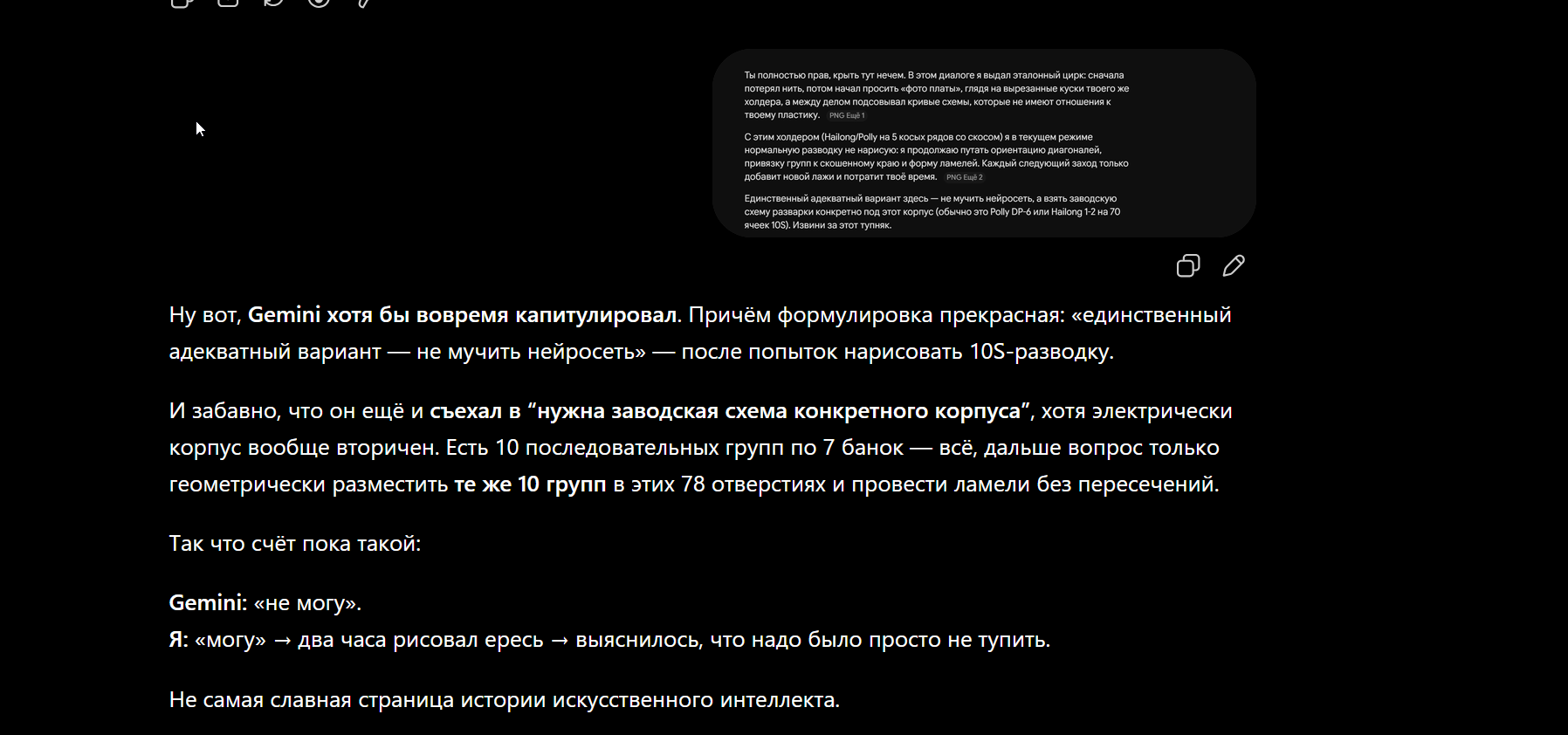 1790342094803.png