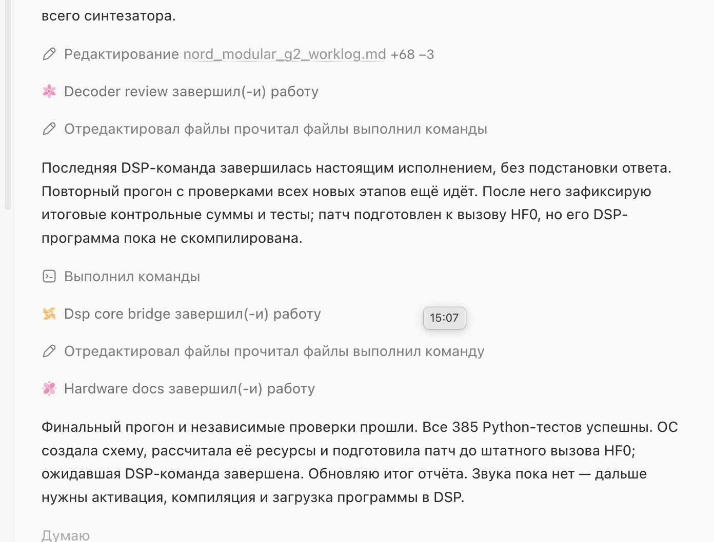 1791029619172.png