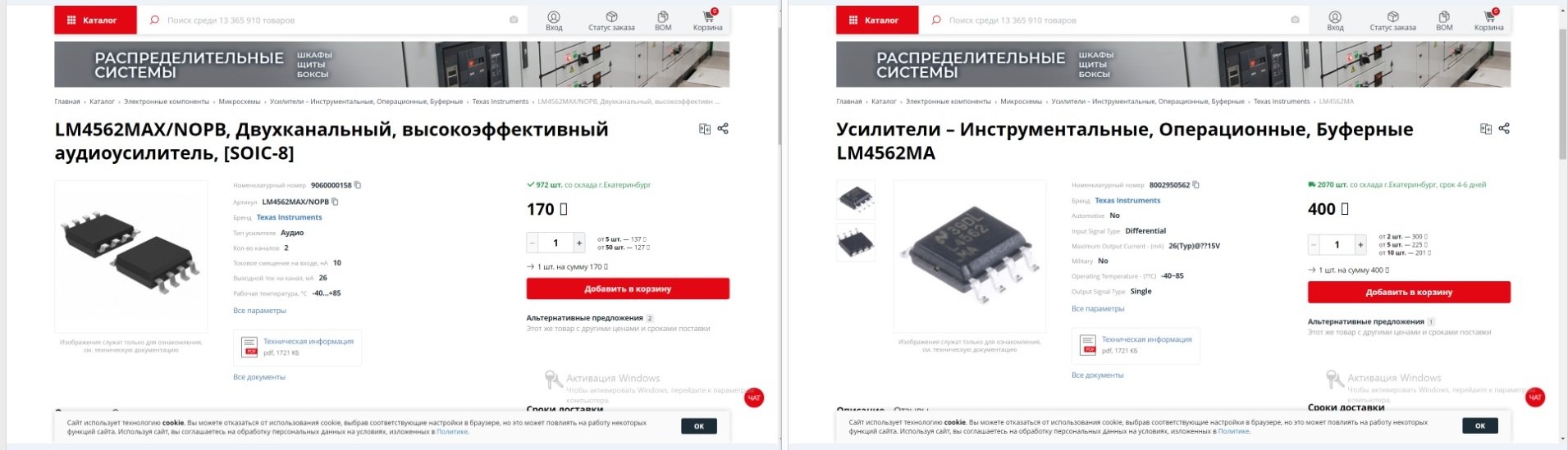 Безымянный.jpg