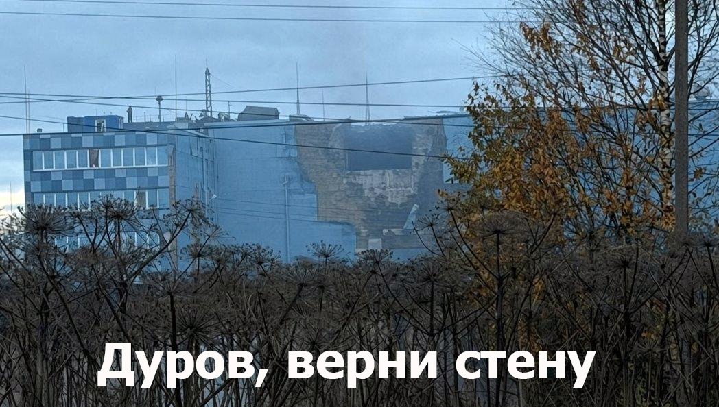 Стену.jpg