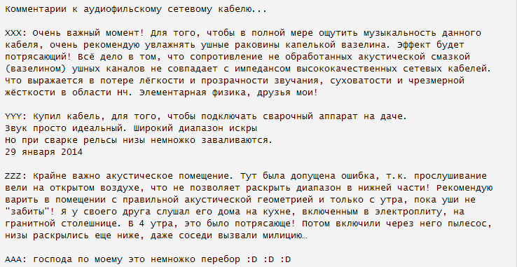 2015-02-16 21-29-36 Скриншот экрана.png