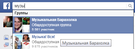Музыкальная барахолка.png
