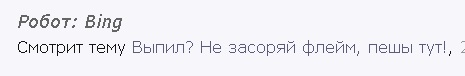 Робот.jpg