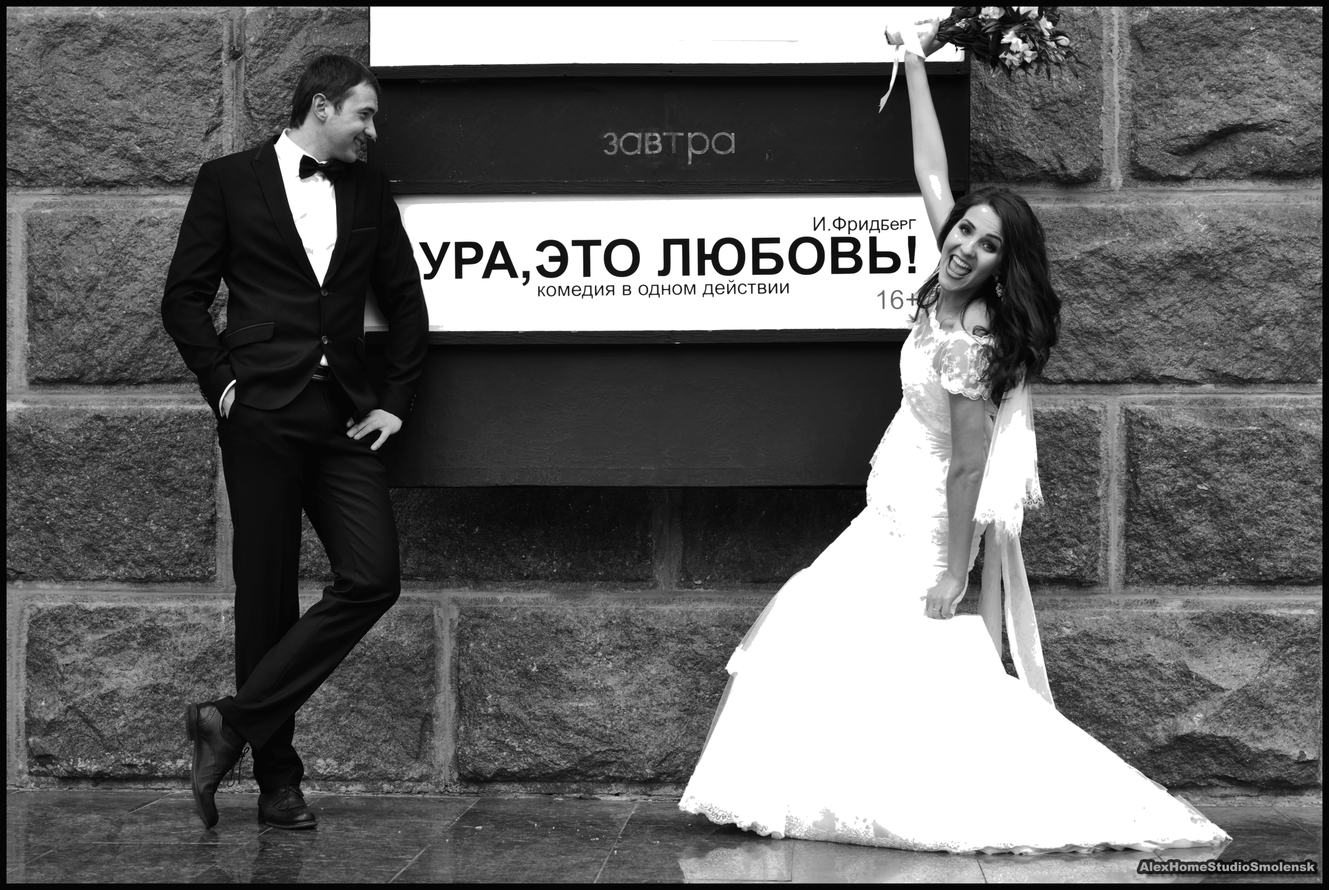 Ура, это любовь1.JPG
