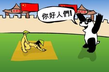PREVED_CHINA.jpg