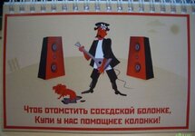 raznye_bayani_1145349468_i_5471_full.jpg