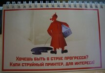 raznye_bayani_1145349491_i_1661_full.jpg