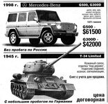 t_34prod.jpg