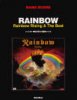 Pages from Rainbow-Rainbow_Rising_&_The_Best.jpg