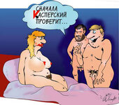 1148384115_kaspersky.jpg