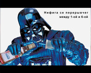 1148476525_vader_2.jpg