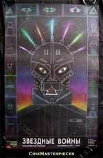 1148746308_star_wars.jpg