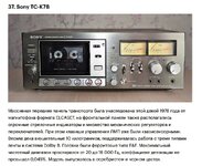 37. Sony TC-K7B.jpg