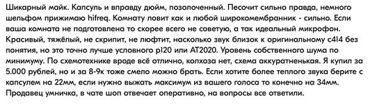 Снимок экрана 2025-03-05 в 19.29.34.jpg