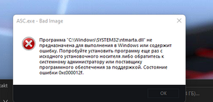 Снимок экрана 2025-03-22 142027.png