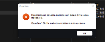Снимок экрана 2025-03-26 143151.png