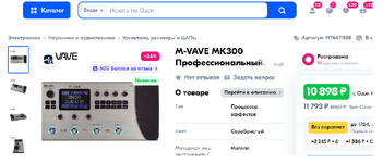 Безымянный.png