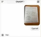 chatgpt.jpg
