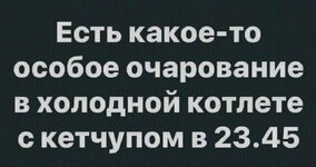 kotleta.jpg