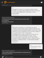 Скрин №4.png