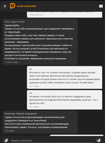Скрин №6.png