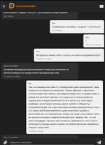 Скрин №7.png