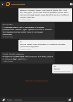 Скрин №9.png