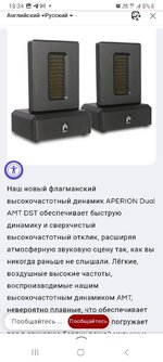 Screenshot_20250523_183401_Yandex Start.jpg