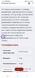 Screenshot_20250523_183429_Yandex Start.jpg