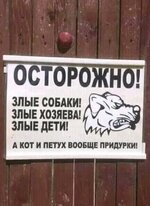 zlye.jpg