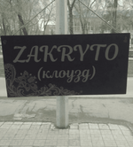 klouz.png