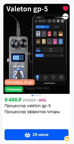 gp5.jpg