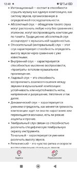 Screenshot_2025-06-20-12-48-50-139_com.android.chrome.jpg