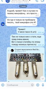 IMG_2769.jpeg