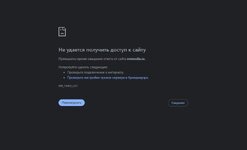 ошибка.jpg