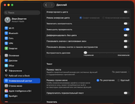 Снимок экрана 2025-10-07 в 12.18.28.png