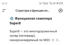 Screenshot_20251009-021301.jpg