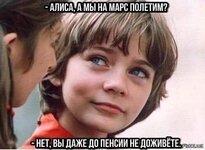 алиса.jpg