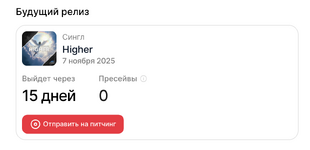 Screenshot 2025-10-22 at 18.10.22.png