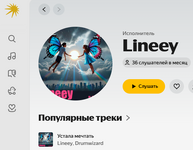 Снимок экрана (636).png