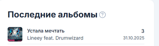 Снимок экрана (637).png