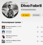 Снимок экрана (641).png