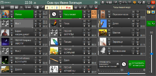 Без текстовых полей.png