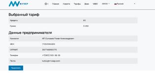 Снимок экрана 2025-12-18 в 01.02.53.png