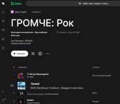 Снимок экрана (719).jpg